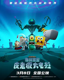 tek-097